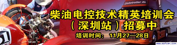 精英培训会