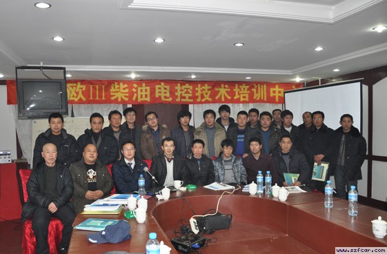 沈阳站培训会
