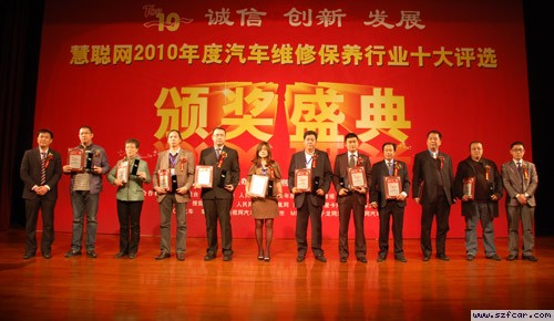 十大民族企业合影 十大民族企业合影