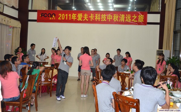 晚会