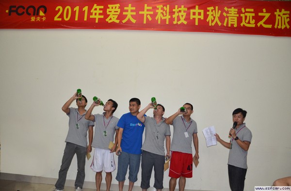 晚会